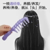 Zhengji Massage Comb, a household large-toothed head meridian relaxation and stress relief wonder, anti-static resin imitation jade comb F details Picture